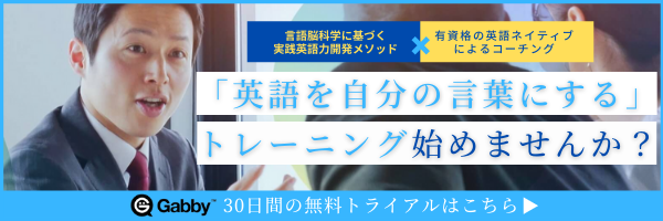 その時 だけじゃない 学校では教えてくれない Then の意味と使い方５選 Gabby